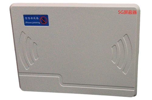 当阳经济型移动通信干扰器7路