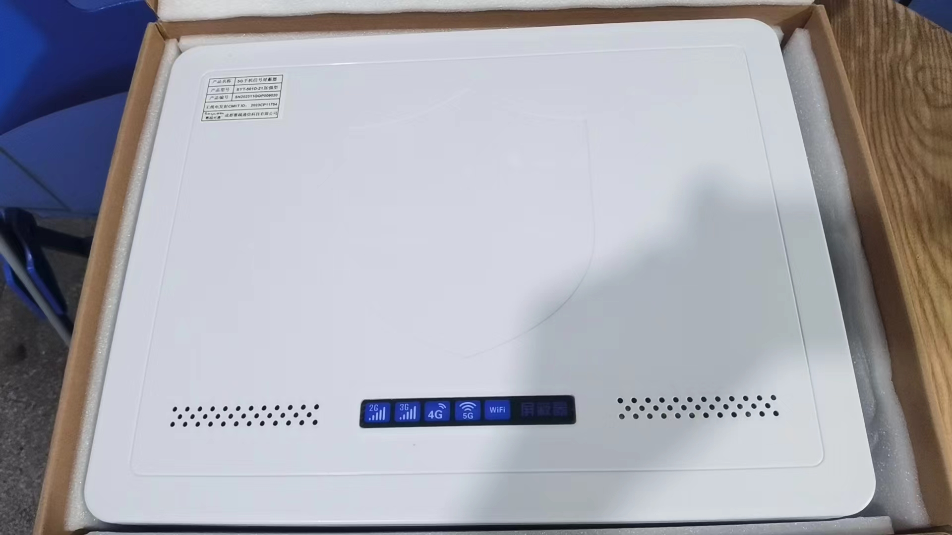  当阳内置21路移动通信干扰器