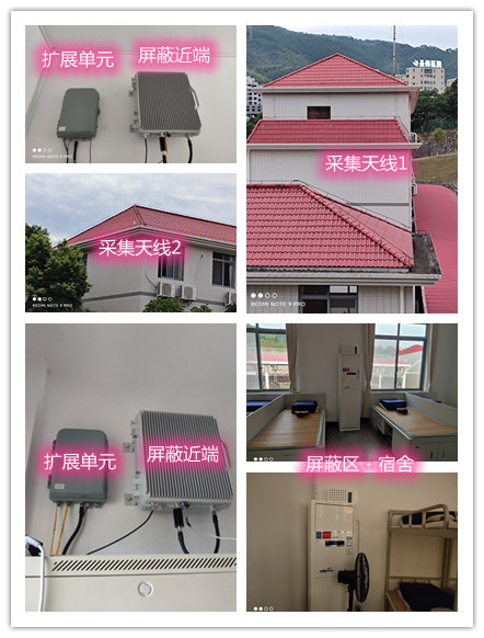  当阳某武警部队宿舍屏蔽案例（数字信令级）