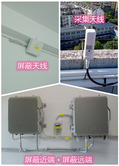  当阳某检察院保密室屏蔽案例（数字信令级）