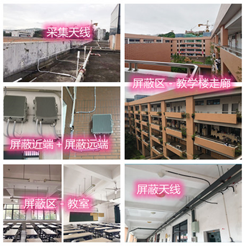  当阳某中学考场屏蔽案例（数字信令级）