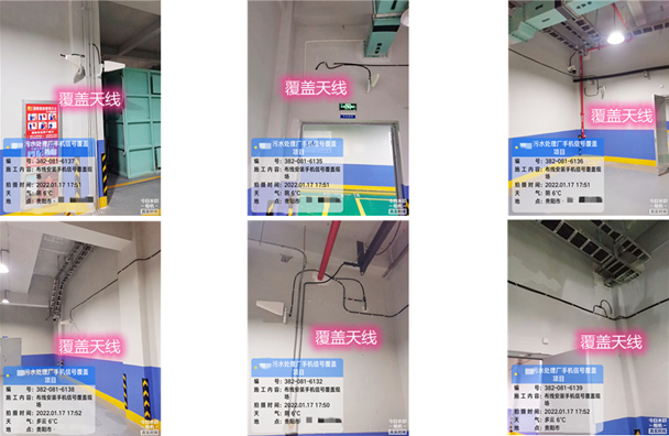  当阳污水处理净水厂地下箱体覆盖案例
